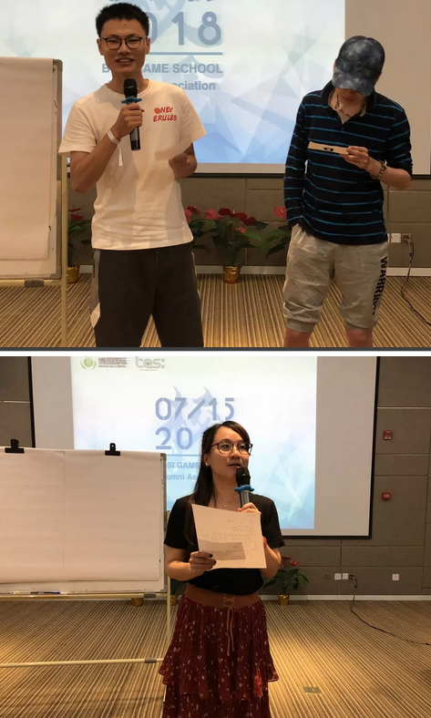 “倾听、交流、分享”2018j9九游会j9九游会夏季校友会(图17)